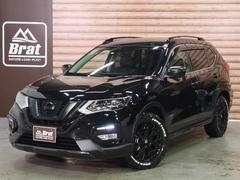 日産　エクストレイル　２０Ｘ　エクストリーマーＸ　切替式４ＷＤ　純正オプション１８インチアルミ