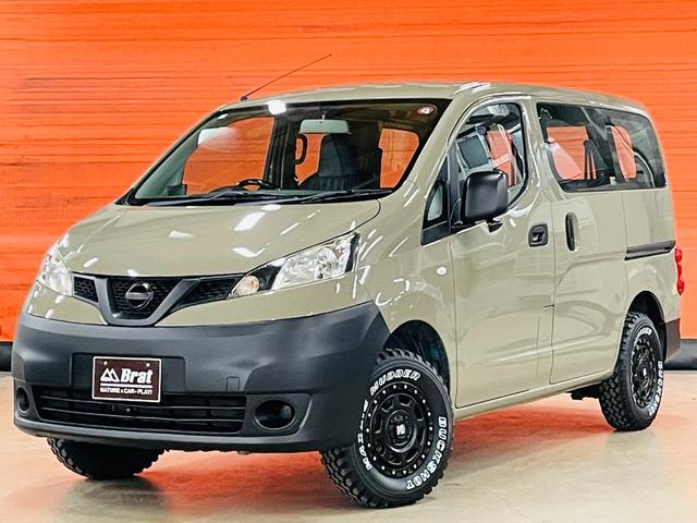 日産 NV200バネットバン DX 全塗装 アッシュカーキ