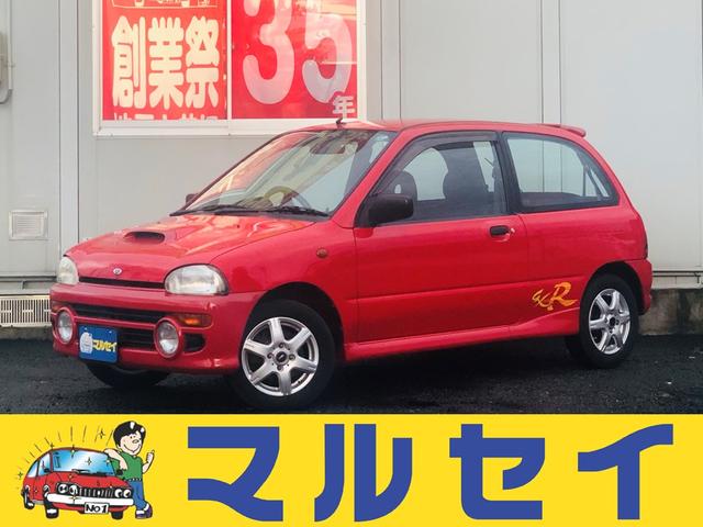 ヴィヴィオ スバル の中古車を探すなら グーネット中古車