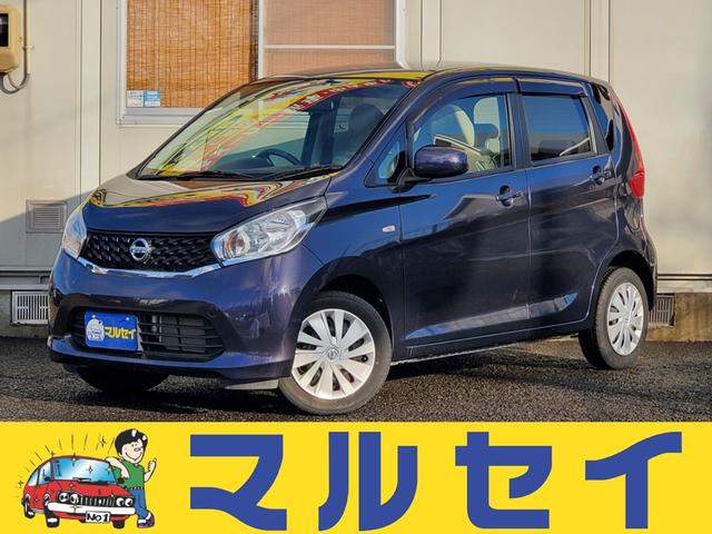 デイズ(日産) Ｓ　ＣＶＴ／アイドリングストップ／キーレス／チルトステアリング／運転席＆助手席エアバッグ／ＡＢＳ／Ｅ 中古車画像