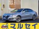 HONDA ACCORD HYBRID