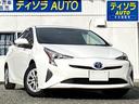 トヨタ プリウス Ｓ　（車検２年）　ナビ　フルセグＴＶ　Ｂｌｕｅ...