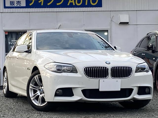 ５シリーズ ５２８ｉ　Ｍスポーツパッケージ　（車検２年）　直６ＮＡエンジン　ブラックレザーシート　パドルシフト　Ｍスポ専用エアロ　ナビ　地デジＴＶ　Ｂｌｕｅｔｏｏｔｈオーディオ　Ｂカメラ　８ＡＴ　１８インチＡＷ　禁煙車　２４ヶ月点検整備（1枚目）