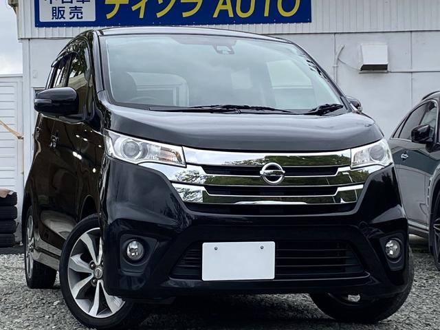 日産 デイズ ハイウェイスターＸ　Ｖセレクション＋セーフティＩＩ　（車検２年）　ナビ　地デジＴＶ　Ｂｌｕｅｔｏｏｔｈオーディオ　バックカメラ　ＥＴＣ　衝突被害軽減システム　ＨＩＤ　スマートキー　アイドリングストップ　シートヒーター　盗難防止システム　ＡＢＳ　ＥＳＣ