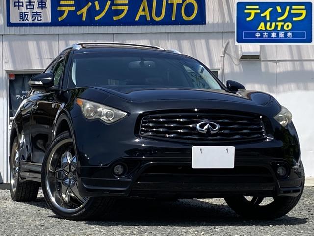 ＦＸ３５(日産) ４ＷＤ　エアロ　ガラスＳＲ　黒革　地デジＴＶ　ＢＯＳＥサウンドシステム　ベンチレーター 中古車画像