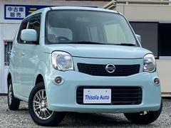 モコ S (車検2年) 走行3.4万km台 ナビ TV 前後ドライブレコーダー キーレスエントリー ベンチシート 盗難防止システム ABS アルミホイール 衝突安全ボディ タイミングチェーンエンジン 中古車画像