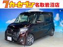 日産 デイズルークス ハイウェイスター　Ｘ　Ｖセレクション　１年...