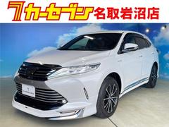 トヨタ　ハリアーハイブリッド　プログレス　メタル　アンド　レザーパッケージ