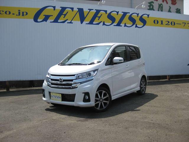 中古車 日産 デイズ ハイウェイスター ｇターボ中古車販売実績 21 01 19 有 ジェネシス 中古車なら グーネット中古車