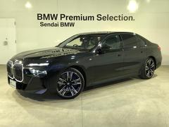 ＢＭＷ　７シリーズ　７４０ｉ　Ｍスポーツ　リアコンフォートシート　リアエンターテイメント