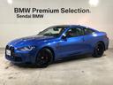 ＢＭＷ Ｍ４ Ｍ４クーペ　コンペティション　ＦＲ　サラウンドビュ...