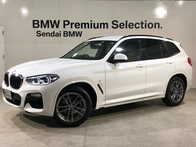 ＢＭＷ Ｘ３ ｘＤｒｉｖｅ　２０ｄ　Ｍスポーツ　４ＷＤ