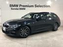 ＢＭＷ ３シリーズ ３１８ｉツーリング　Ｍスポーツ　ドライビング...