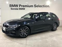 ＢＭＷ　３シリーズ　３１８ｉツーリング　Ｍスポーツ　ドライビングアシストプラス　ＴＶチューナー