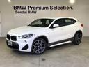 ＢＭＷ Ｘ２ ｓＤｒｉｖｅ　１８ｉ　ＭスポーツＸ　アクティブクル...