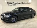 ＢＭＷ ３シリーズ ３２０ｄ　ｘＤｒｉｖｅ　Ｍスポーツ　ブラック...