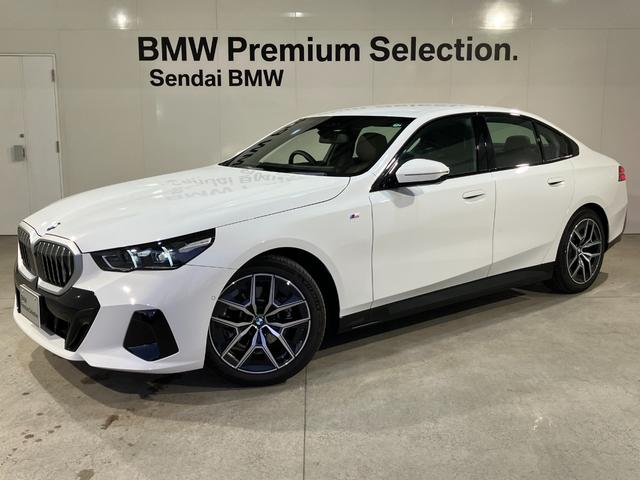 BMW 5シリーズ セダン 2023年モデル 523d xDrive M Sportの価格 BMW 5シリーズ セダン 2023年モデル 523d xDrive M Sportの価格