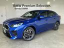 ＢＭＷ Ｘ２ ｘＤｒｉｖｅ　２０ｉ　Ｍスポーツ　サラウンドビュー...