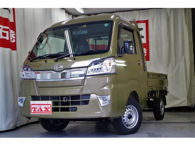 中古車 ダイハツ ハイゼットトラック ジャンボsaiiit中古車販売実績 21 02 09 tax石巻 有 大場モーター 中古車 なら グーネット中古車 中古車 ダイハツ ハイゼットトラック ジャンボsaiiit中古車販売実績 21 02 09 tax石巻 有 大場モーター 中古車 なら グーネット中古車