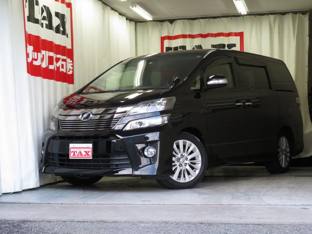 ヴェルファイア 福祉車両の中古車を探すなら グーネット中古車 トヨタの中古車情報