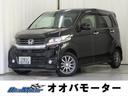 ホンダ Ｎ－ＷＧＮカスタム Ｇ　ＣＴＢＡ搭載車・ＨＩＤヘッドライ...