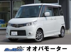 日産　ルークス　ハイウェイスターターボ　リミテッド　純正メモリーナビ　バックカメラ