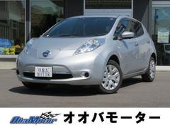 日産　リーフ　Ｘ（３０ｋｗｈ）　エマージェンシーブレーキ搭載車　アラウンドビューモニタ　純正メモリーナビ