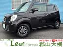 日産 モコ 　４ＷＤ　（車検２年・保証１年付）基本装備フル装備　...