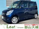 郡山駅東口店２周年セール１０／１７〜１１／２開催中☆ 車検２年＆諸費用込☆支払総額で乗れます！