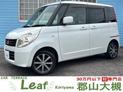 パレット X 4WD(車検2年)基本装備フル装備 両側スライドドア左側パワースライドドア 社外CDオーディオ スマートキープッシュスタート ABS 社外14インチAW タイミンチェーンエンジン 中古車画像