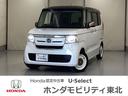 ホンダ Ｎ－ＢＯＸ Ｇ・Ｌホンダセンシングカッパーブラウンスタイ...