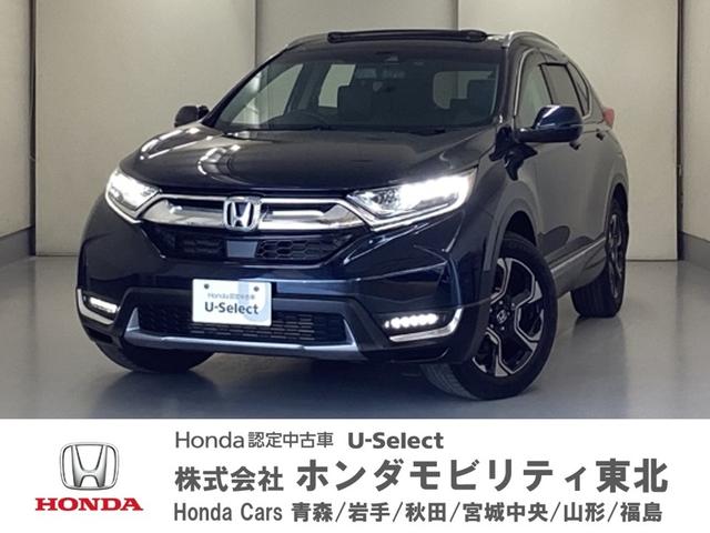 ホンダ ＣＲ－Ｖ ＥＸ・マスターピース　チタニア抗菌防臭施工済　ＵＳＢ　シートヒータ　電動シート　サンル－フ　スマ－トキ－　ドラレコ　ＤＶＤ　本革シート　キーレス　ＬＥＤヘッドライト　リヤカメラ　クルーズコントロール　ターボ車　ＶＳＡ