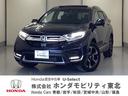 ホンダ ＣＲ－Ｖ ＥＸ・マスターピース　チタニア抗菌防臭施工済　...