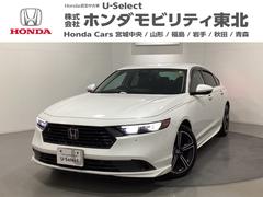 アコード e:HEV 純正フルセグメモリーナビ、ホンダセンシング、サイドエアバック、LEDヘッドライト、純正前後ドラレコ、2.0ETC、シートヒーター、純正アルミホイール、パワーシート、光触媒抗菌消臭施工済 フルセグテレビ 中古車画像