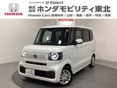 N-BOX ベースグレード 純正フルセグメモリーナビ、ホンダセンシング、サイドエアバック、片側パワースライドドア、純正前後ドラレコ、中古スタッドレスタイヤ、純正メモリーナビ、2.0ETC、フロントシートヒーター、当社デモカー 中古車画像
