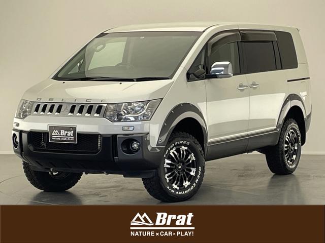 デリカd 5 三菱 シャモニー 切替4wd リフトアップ 新品toyoオープンカントリーrt 新品マッドクロスウルフ jaosオーバーフェンダー kyb new sr ショック メモリーナビ 後席モニター リヤスポイラー hidの中古車詳細 中古車検索ならkurutown デリカd 5 三菱 シャモニー 切替4wd リフトアップ 新品toyoオープンカントリーrt 新品マッドクロスウルフ jaosオーバーフェンダー kyb new sr ショック メモリーナビ 後席モニター リヤスポイラー hidの中古車詳細 中古車検索ならkurutown