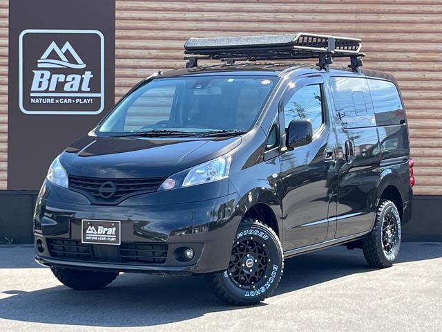 保証書付】 NV200バネット ルーフキャリア中古 ienomat.com.br