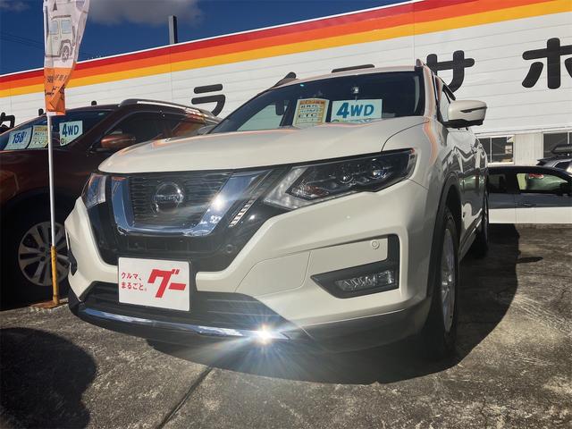 エクストレイル(日産) ２０Ｘｉ　ハイブリッド　４ＷＤ　ドライブレコーダー　ＥＴＣ　バックカメラ　クリアランスソナー　衝突被害軽減システム　ナビ　ＬＥＤヘッドランプ　ヘッドライトウォッシャー　電動リアゲート　アルミホイール　スマートキー 中古車画像
