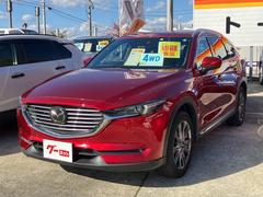 CX-8 XD Lパッケージ 4WD ETC 全周囲カメラ クリアランスソナー オートクルーズコントロール レーンアシスト パワーシート 衝突被害軽減システム オートライト LEDヘッドランプ 電動リアゲート アルミホイール 中古車画像