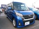 日産 デイズルークス ハイウェイスター　Ｘ　４ＷＤ　衝突安全ボデ...