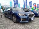 スバル レヴォーグ １．６ＧＴ－Ｓアイサイト （車検整備付）