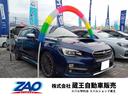 スバル レヴォーグ ２．０ＳＴＩスポーツアイサイト （車検整備付）