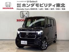 N-BOXカスタム ベースグレード 中古スタッドレスタイヤ、純正メモリーナビ、ドライブレコーダー前後装着+ETC付 当社デモカー 前後誤発進抑制 パーキングセンサー シートH Iストップ オートエアコン LEDヘッド ドラレコ 4WD 中古車画像