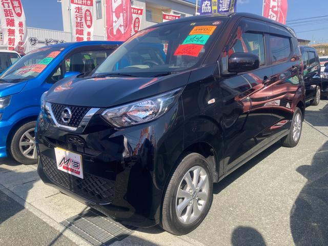 日産 デイズ Ｘ　４ＷＤ　衝突被害軽減ブレーキ　クリアランスソナー　レーンアシスト　ＣＤデッキ　バックカメラ　純正１４ＡＷ　プッシュスタート　シートヒーター　ステリモ　オートライト　ＡＵＸ接続