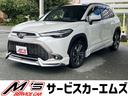 カローラクロス ハイブリッド　Ｚ　４ＷＤ　前方ドラレコ　純正ディスプレイオーディオプラス　全周囲モニター　Ｂｌｕｅｔｏｏｔｈ　フルセグＴＶ　パワーバックドア　オートライト　ＬＥＤライト　置くだけ充電　サンルーフ　後席ＵＳＢ充電（1枚目）