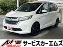HONDA FREED PLUS HYBRID