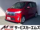 4WD!純正ナビ、フルセグTV、バックカメラ、 HIDライト、USB接続、プッシュスタート、純正14AW、純正エンスタ