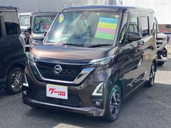 ルークス ハイウェイスター Gターボプロパイロットエディション 4WD 全周囲カメラ 両側電動スライドドア クリアランスソナー オートクルーズコントロール 衝突被害軽減システム オートライト LEDヘッドランプ スマートキー アイドリングストップ 電動格納ミラー 中古車画像