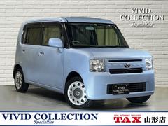 トヨタ ピクシススペースの中古車 中古車価格 相場情報 価格 Com