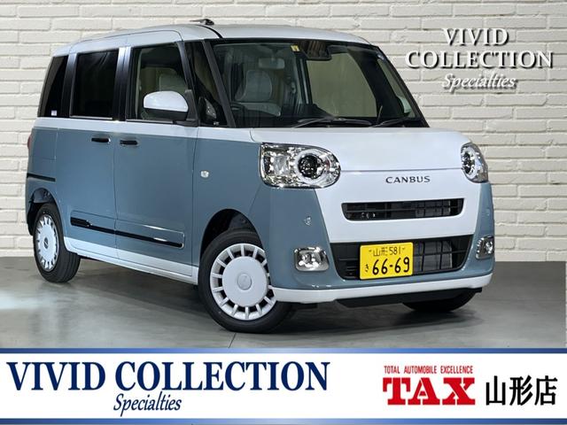 ムーヴキャンバス(ダイハツ)ストライプスG 4WD 届出済未使用車 ...